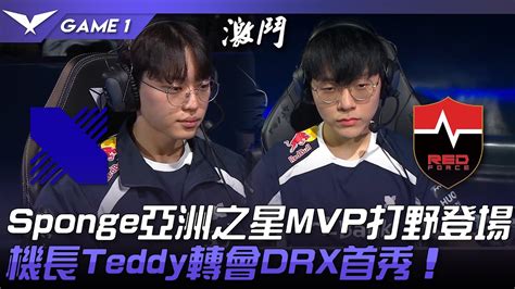 DRX vs NS .